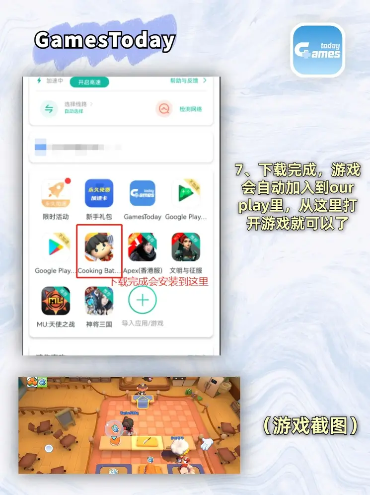 亚搏在线登录下载截图3