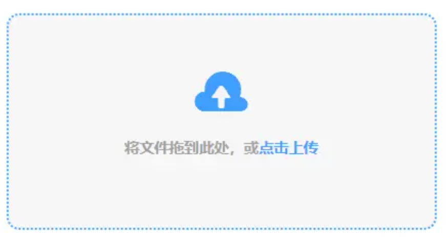 亚搏在线登录下载使用讲解 - 添加文件